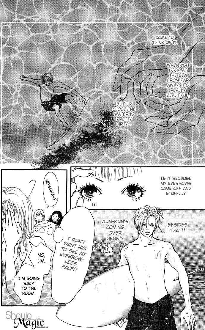 Maigo No Bambi Ni Kiss Wo 1 Mm Chapter 2 #14