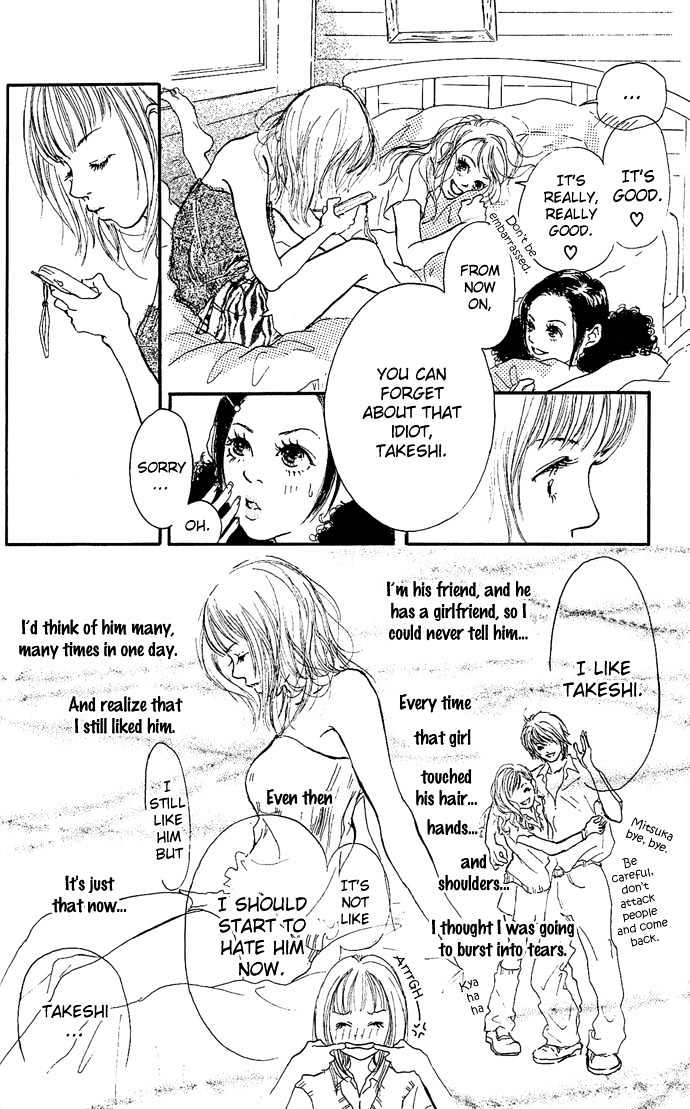 Maigo No Bambi Ni Kiss Wo 1 Mm Chapter 2 #30