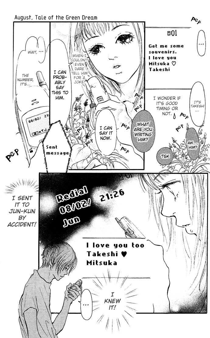 Maigo No Bambi Ni Kiss Wo 1 Mm Chapter 2 #35