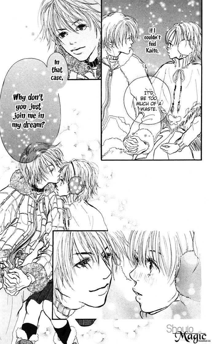 Maigo No Bambi Ni Kiss Wo 1 Mm Chapter 1 #51