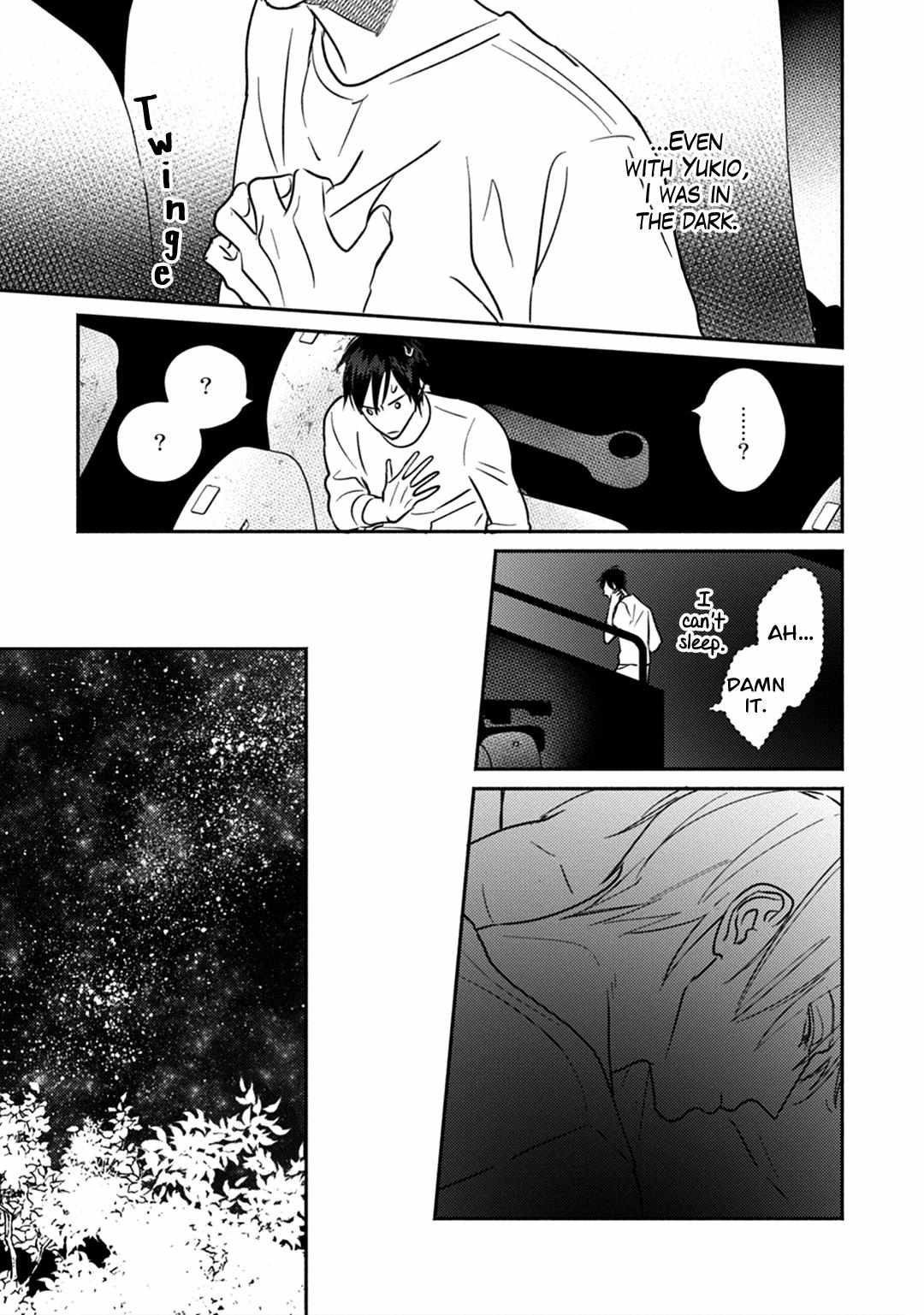 Undead (Tsuyuhisa Fumi) Chapter 3 #12
