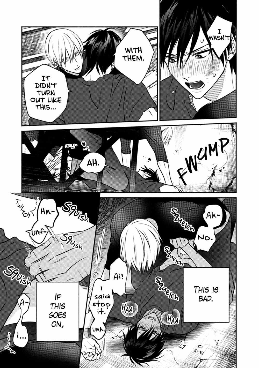 Undead (Tsuyuhisa Fumi) Chapter 2 #6