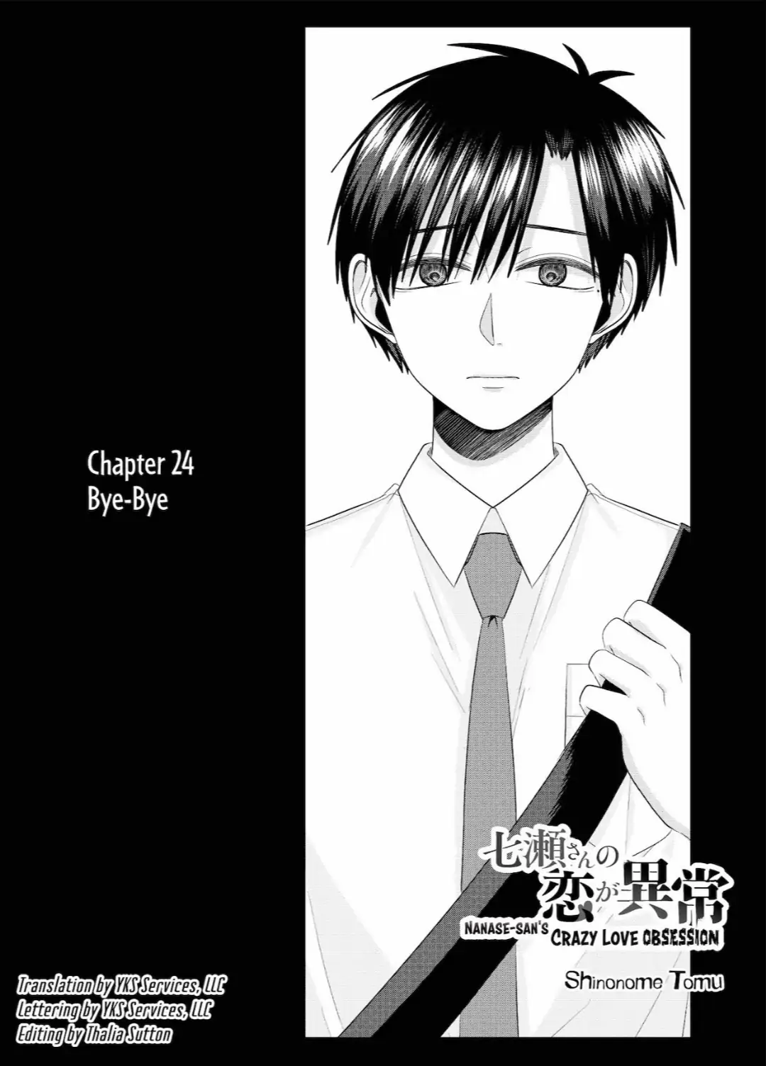 Nanase-San's Crazy Love Obsession Chapter 24 #2