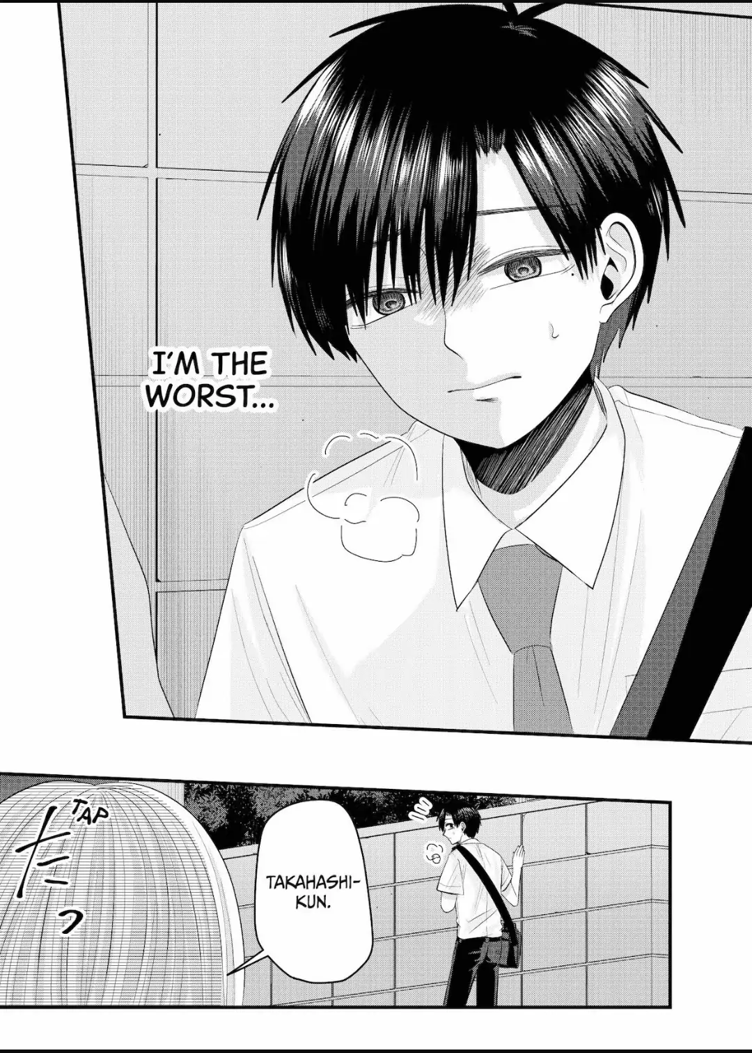 Nanase-San's Crazy Love Obsession Chapter 24 #8