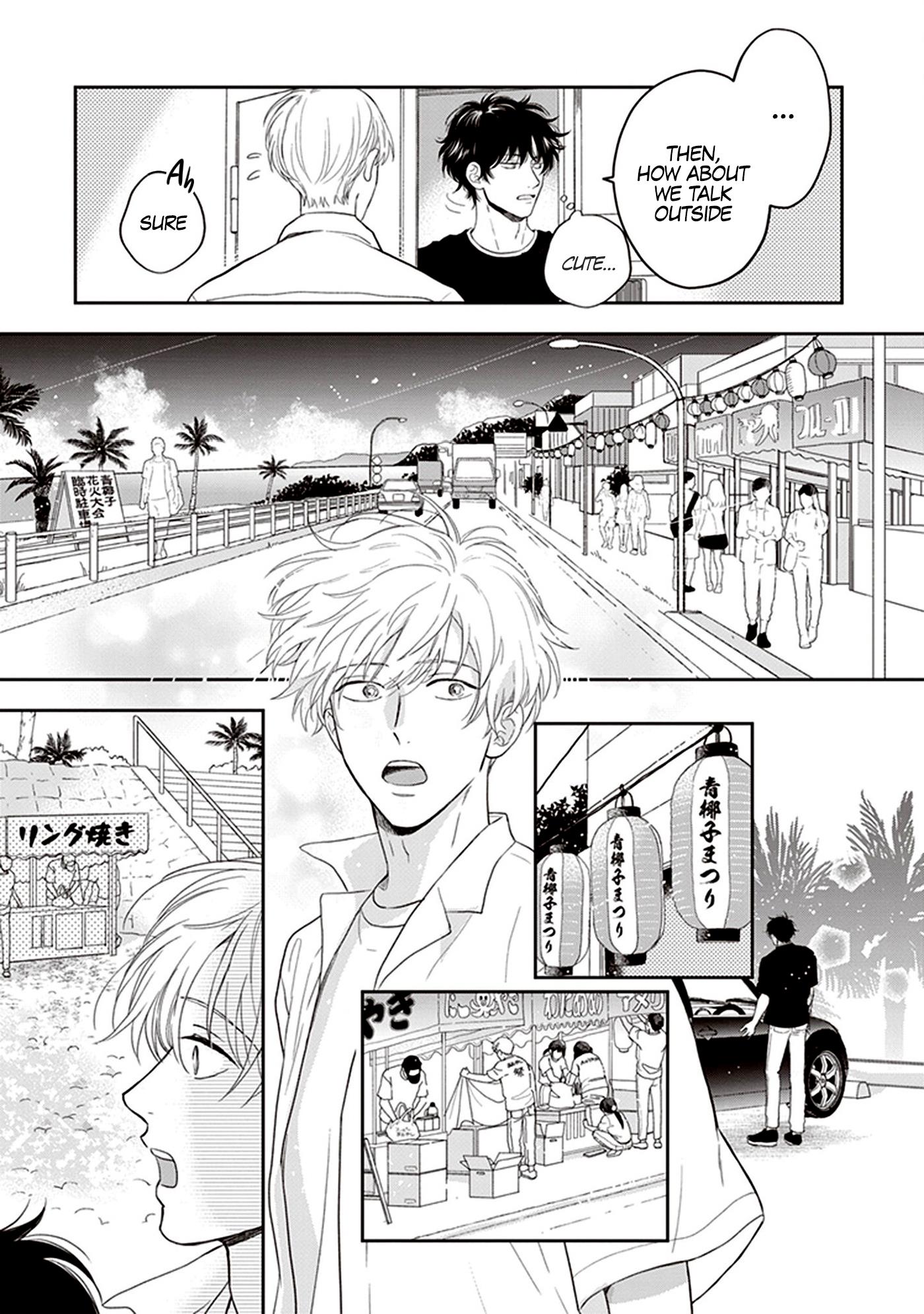 Koizumi-Sensei Doesn’T Want To Be Found Out Chapter 5 #15