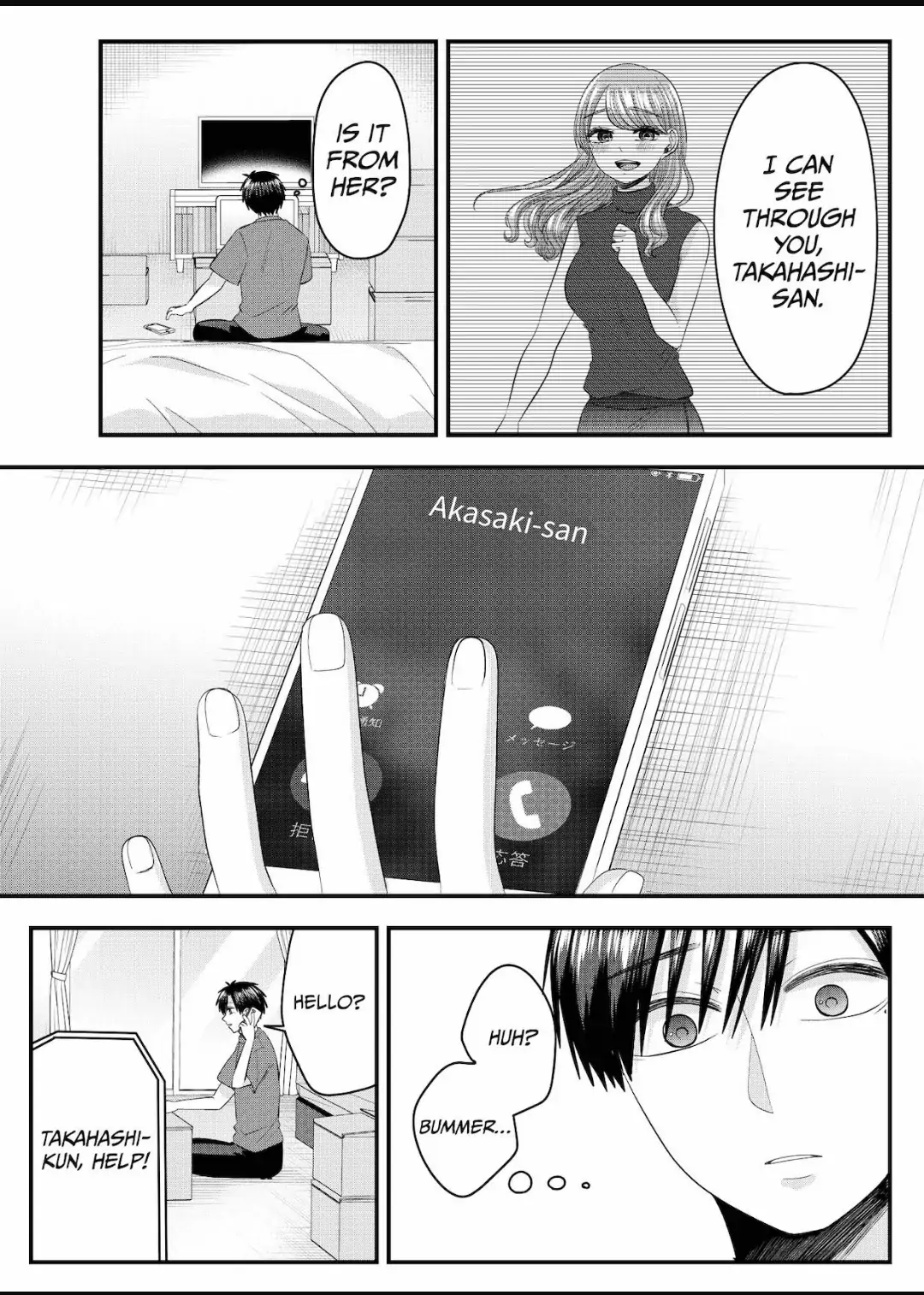 Nanase-San's Crazy Love Obsession Chapter 24 #17