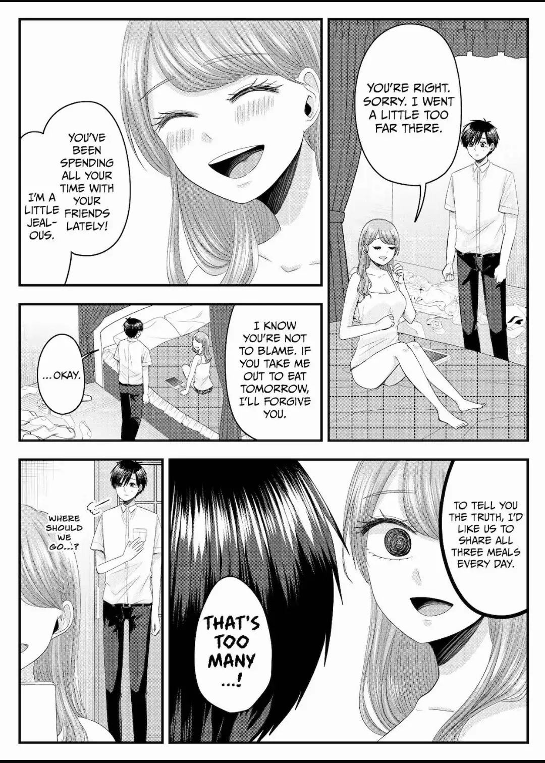 Nanase-San's Crazy Love Obsession Chapter 22 #16