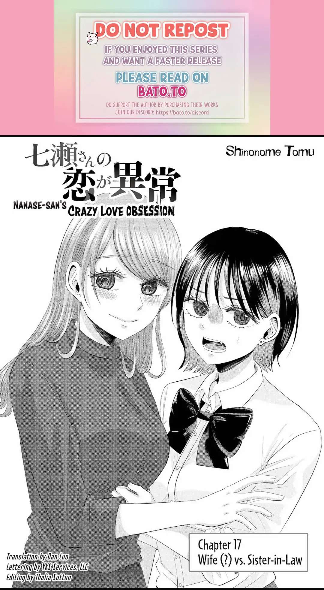 Nanase-San's Crazy Love Obsession Chapter 17 #1