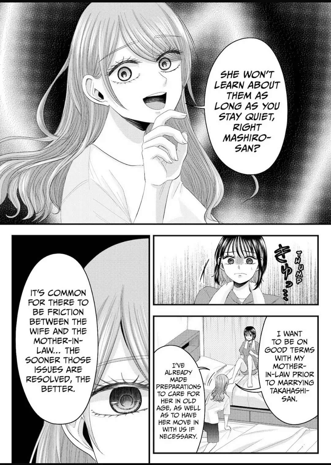 Nanase-San's Crazy Love Obsession Chapter 17 #5