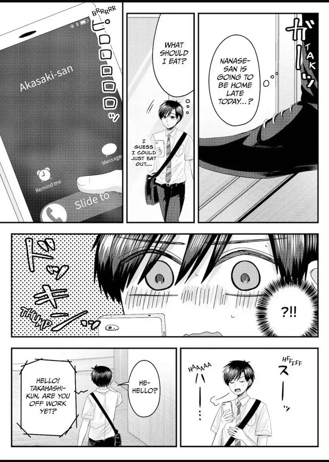 Nanase-San's Crazy Love Obsession Chapter 18 #15