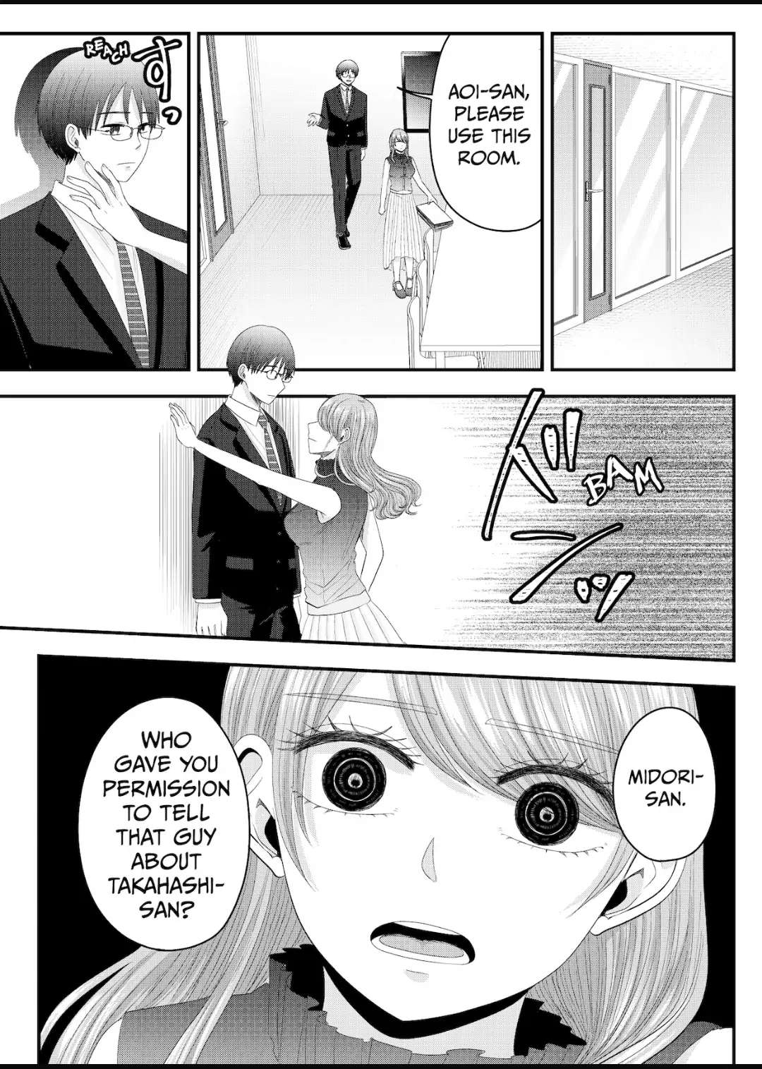 Nanase-San's Crazy Love Obsession Chapter 14 #7