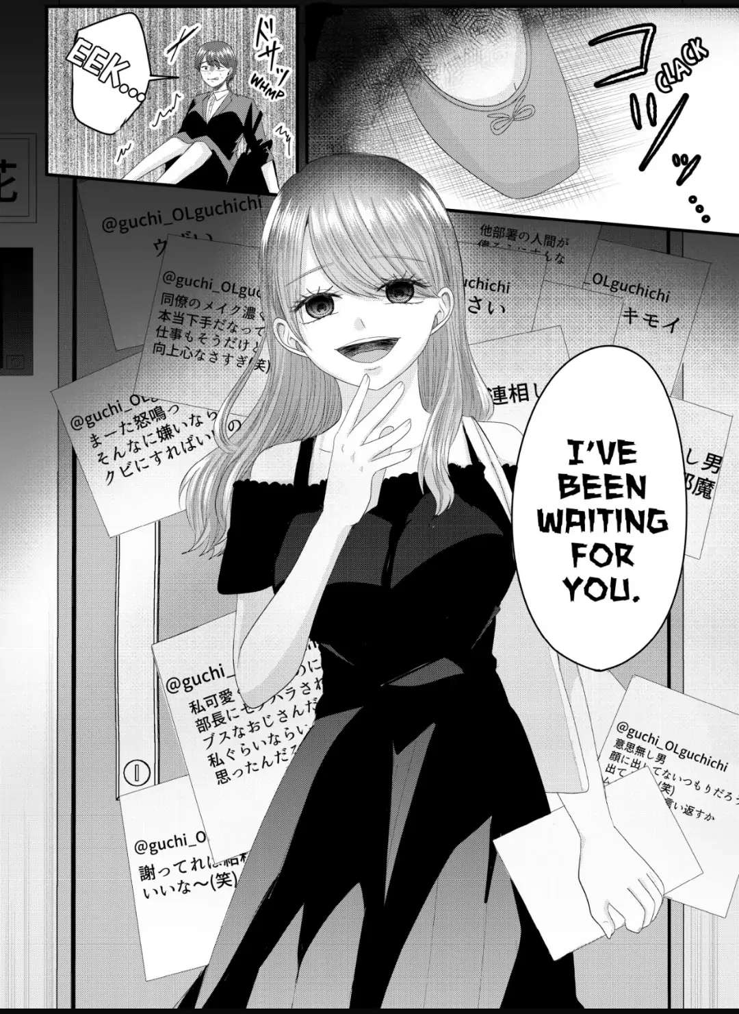 Nanase-San's Crazy Love Obsession Chapter 9 #17