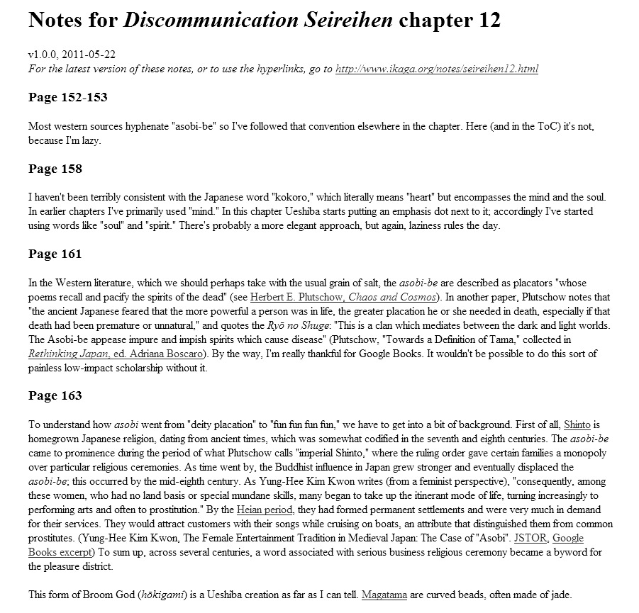 Discommunication Spirit World Chapter 12 #32