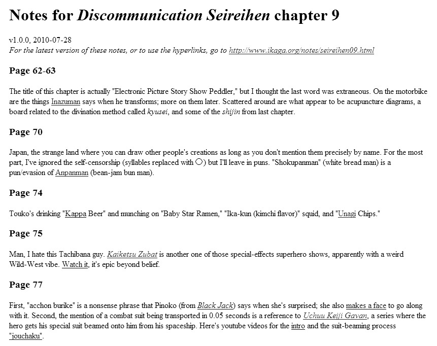 Discommunication Spirit World Chapter 9 #30