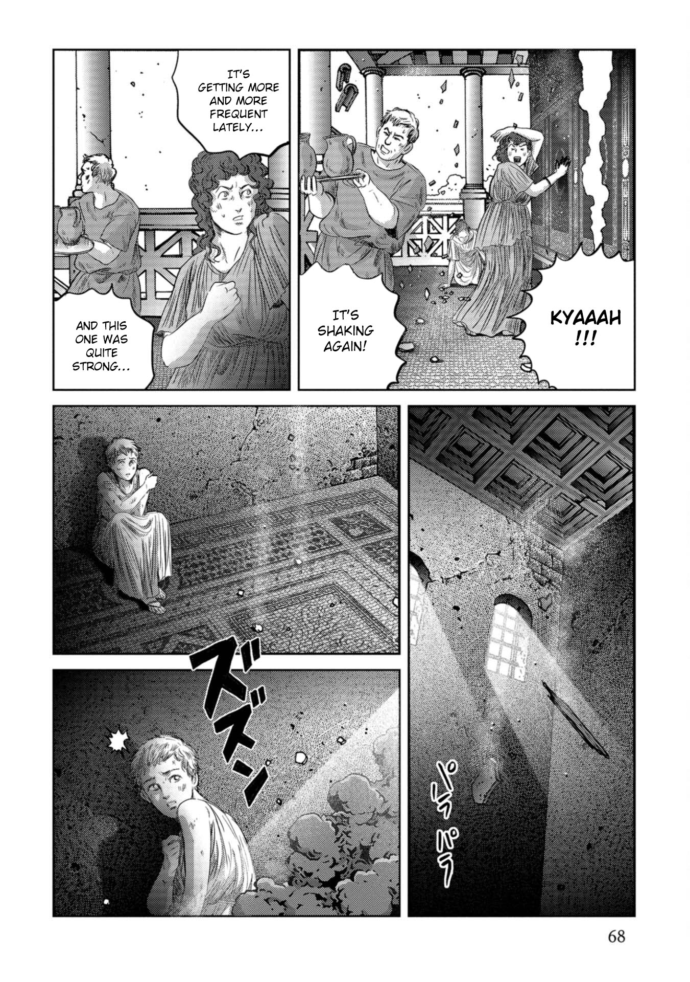 Plinivs Chapter 52 #13