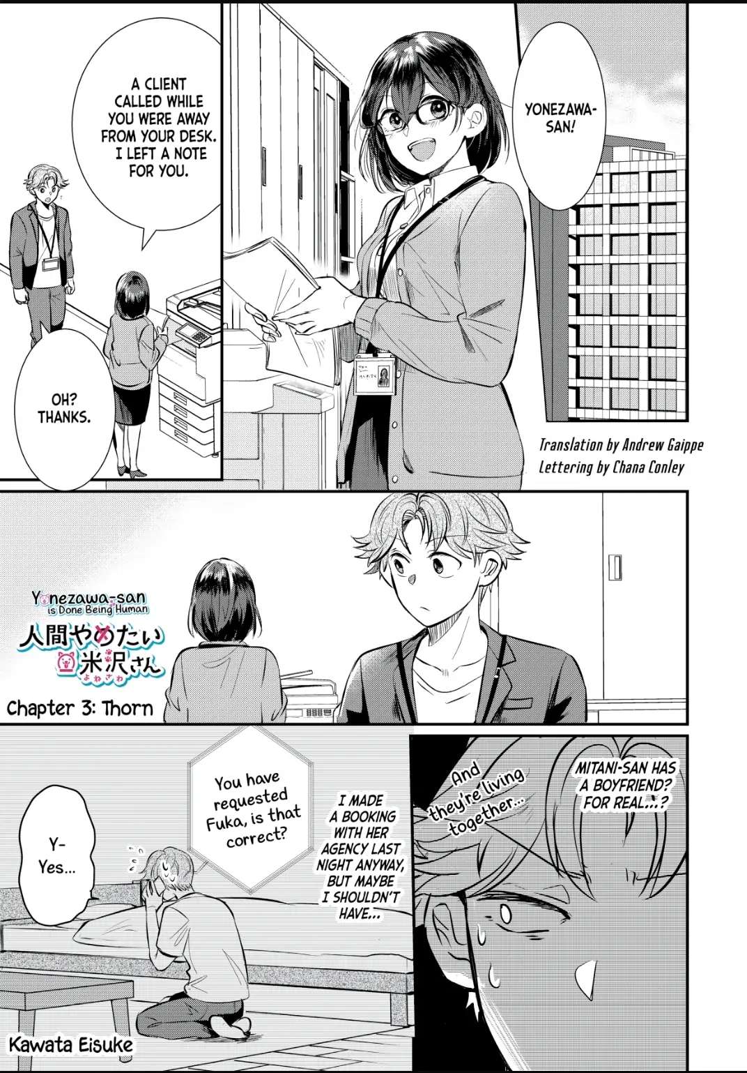 Yonezawa-San Is Done Being Human Chapter 3 #2