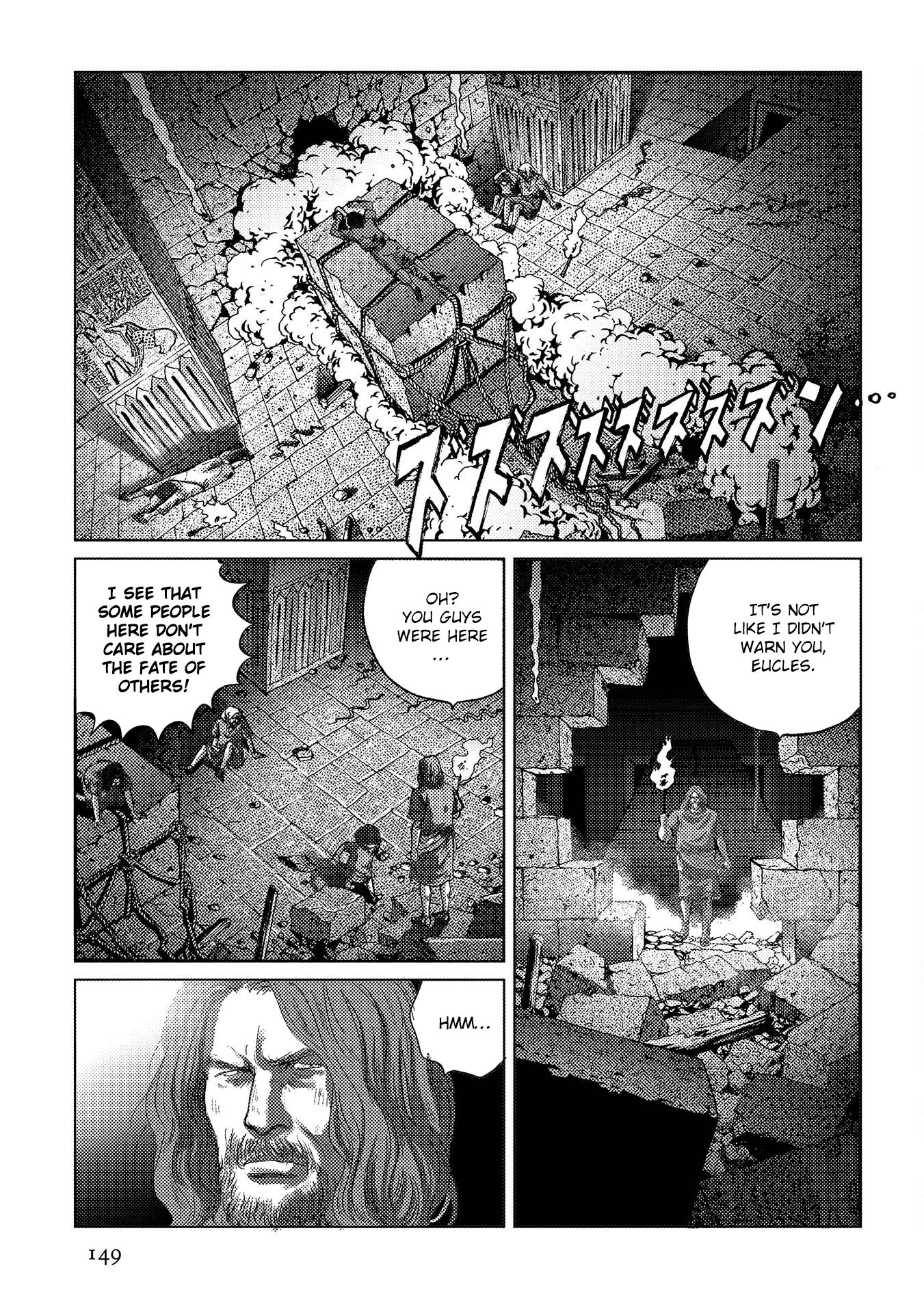 Plinivs Chapter 48 #12