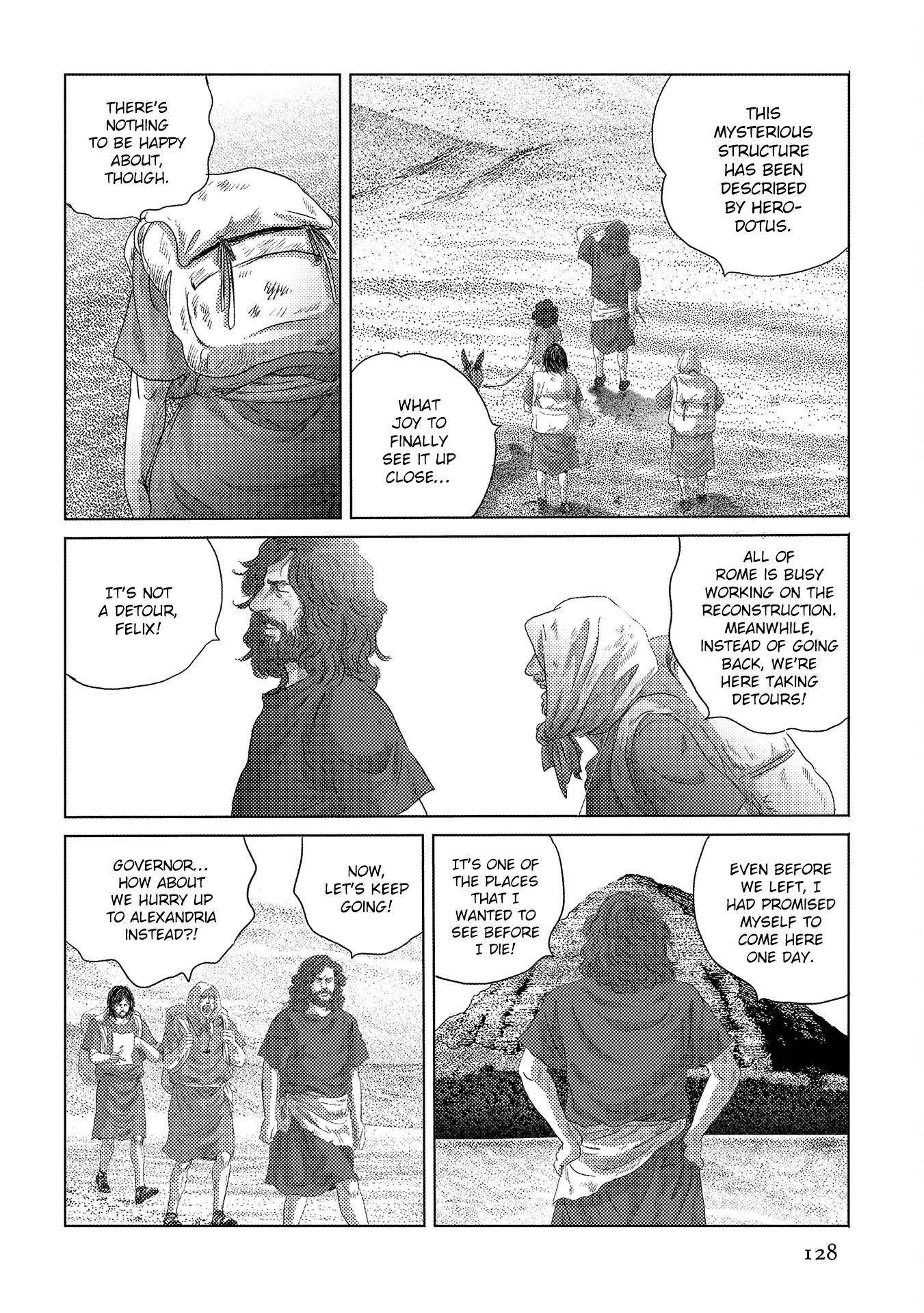 Plinivs Chapter 47 #17