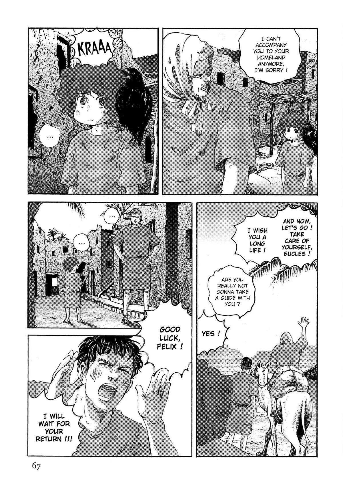 Plinivs Chapter 45 #8