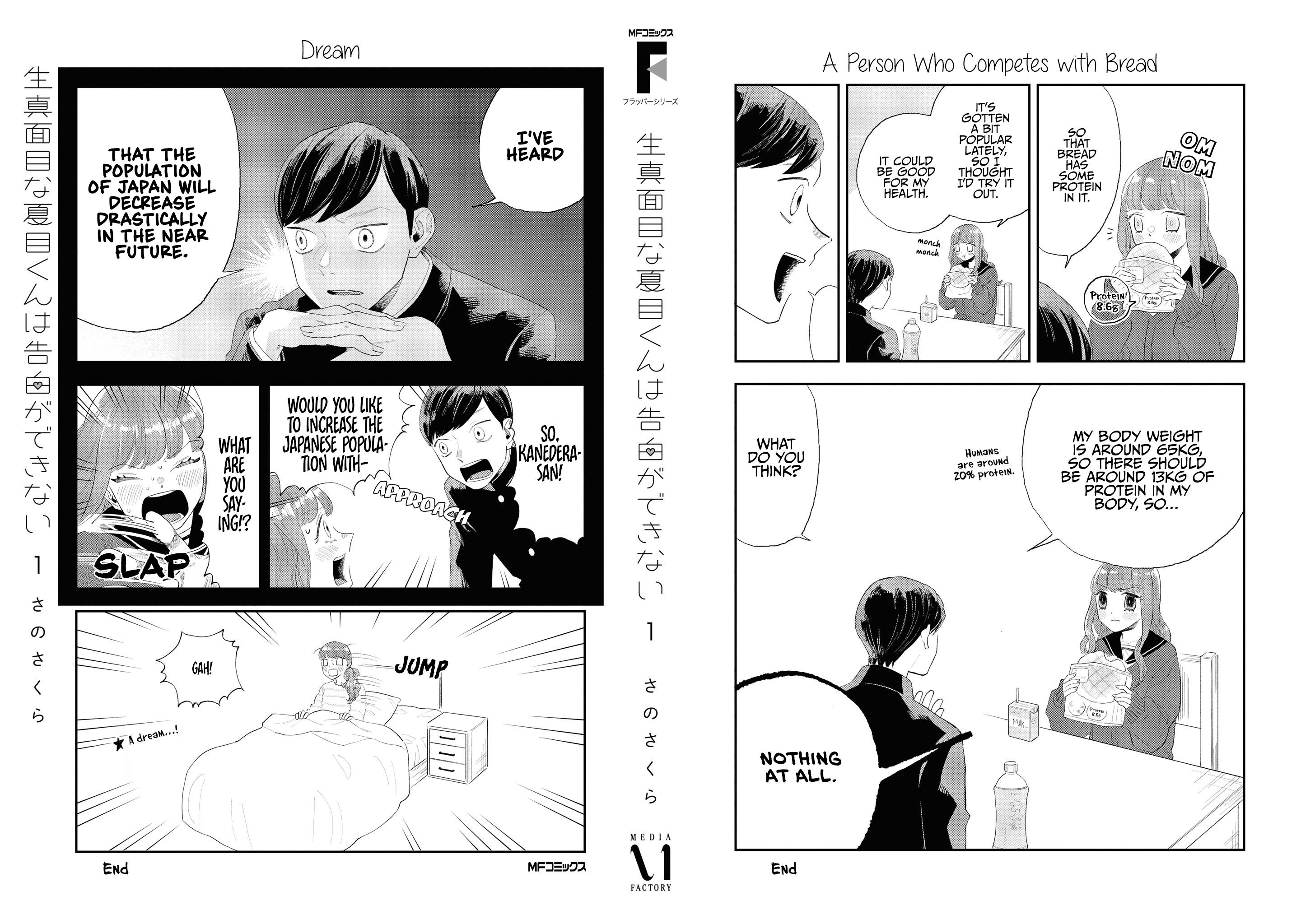 The Overly Straightforward Natsume-Kun Can't Properly Confess Chapter 12.5 #4