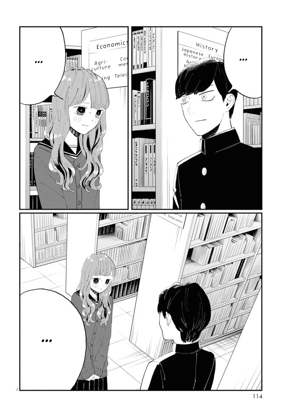 The Overly Straightforward Natsume-Kun Can't Properly Confess Chapter 1 #5