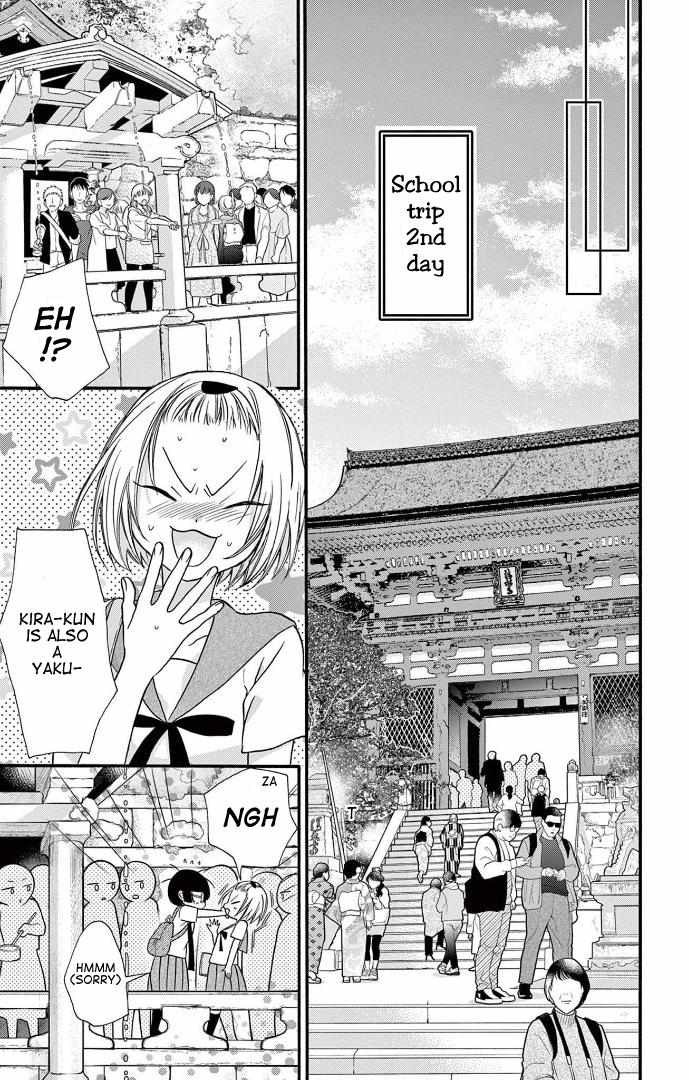 Jingi Naki Mukotori Chapter 23 #18