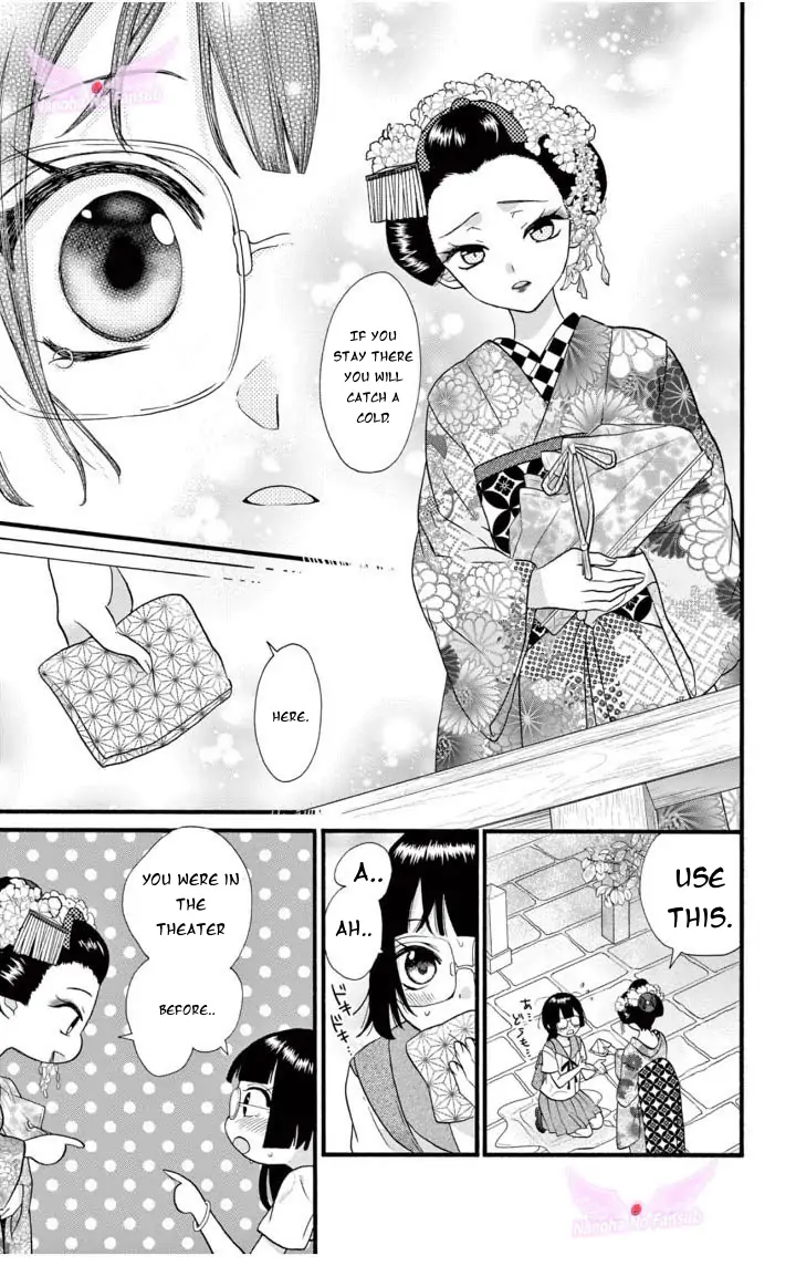 Jingi Naki Mukotori Chapter 21 #21