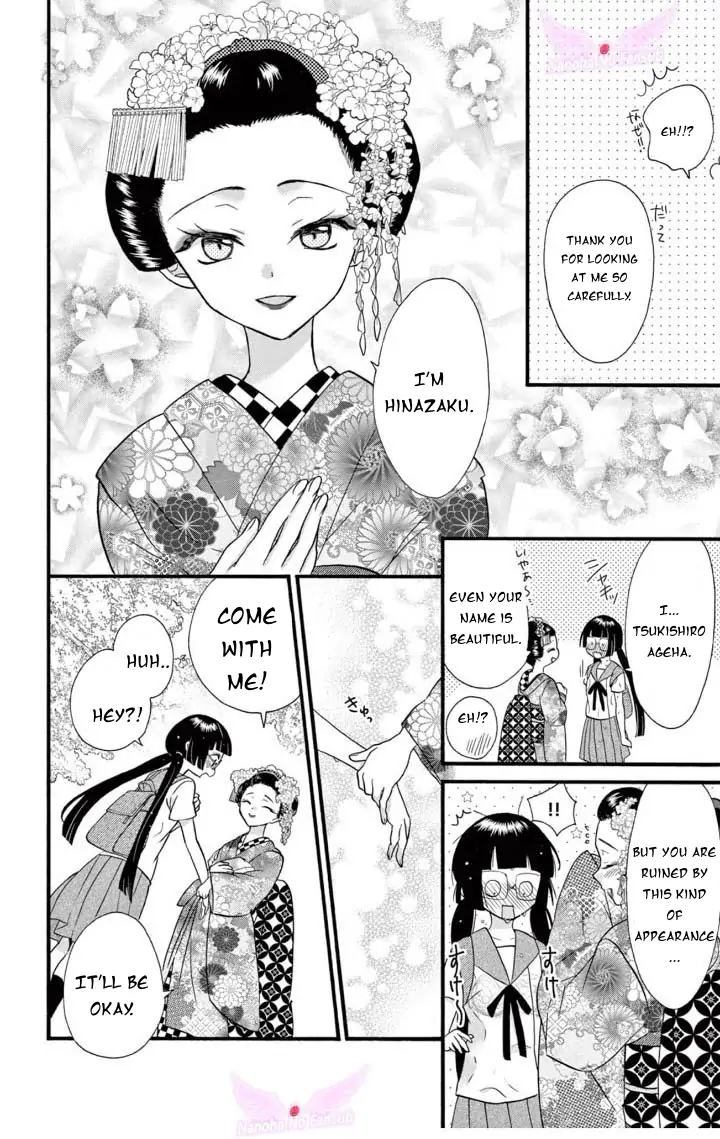 Jingi Naki Mukotori Chapter 21 #22