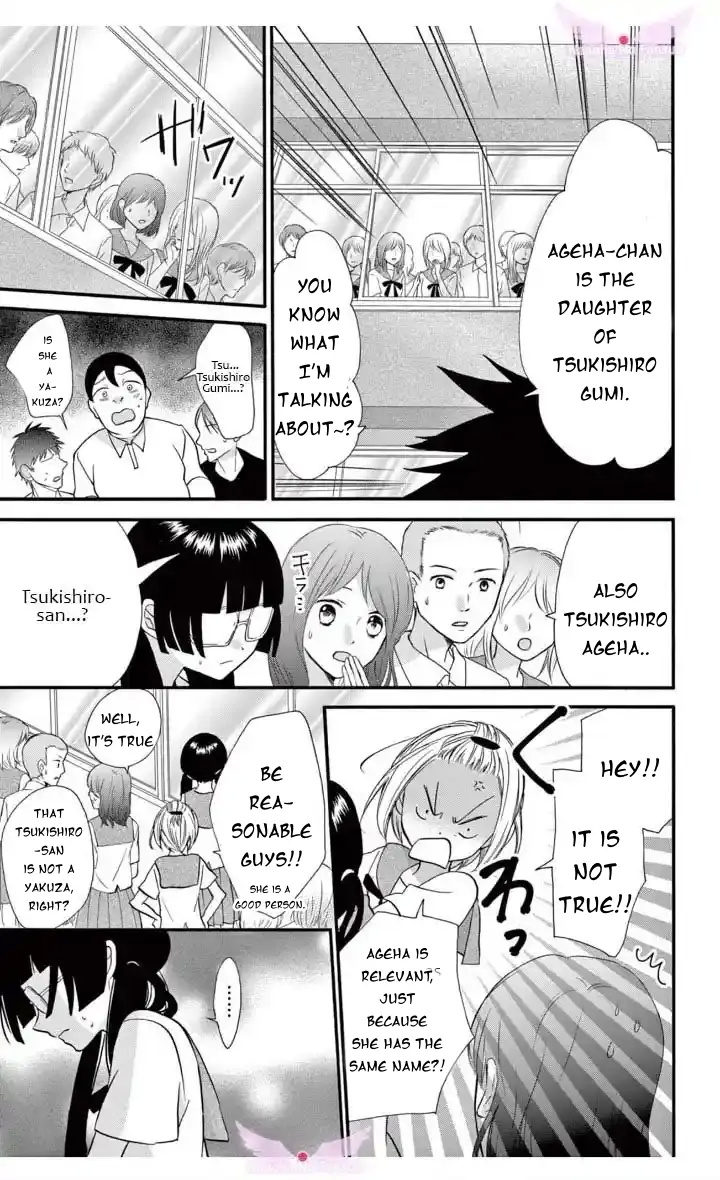 Jingi Naki Mukotori Chapter 17 #18