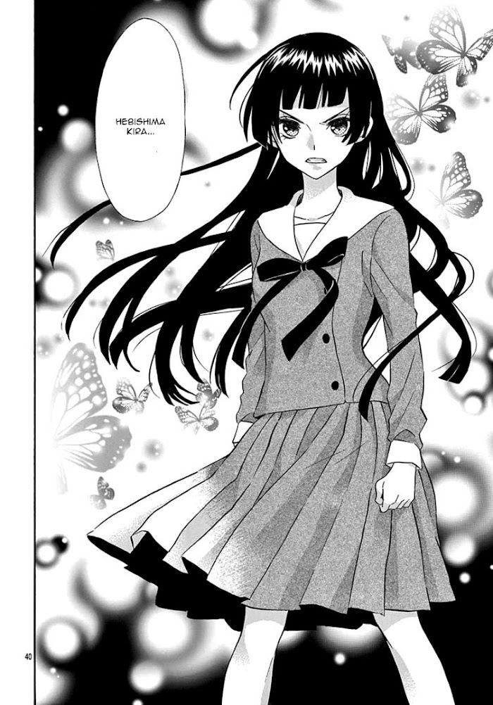 Jingi Naki Mukotori Chapter 1 #45