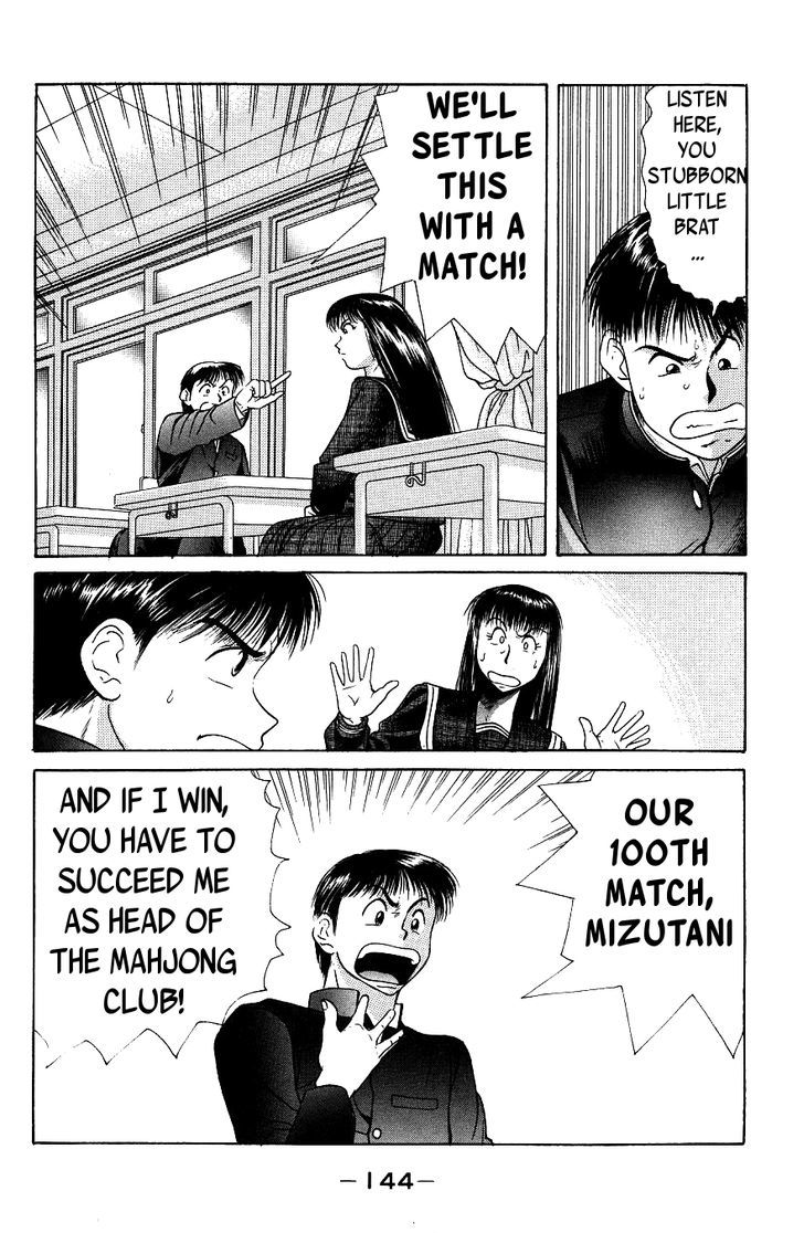 Maajan Kurabu Chapter 3 #29