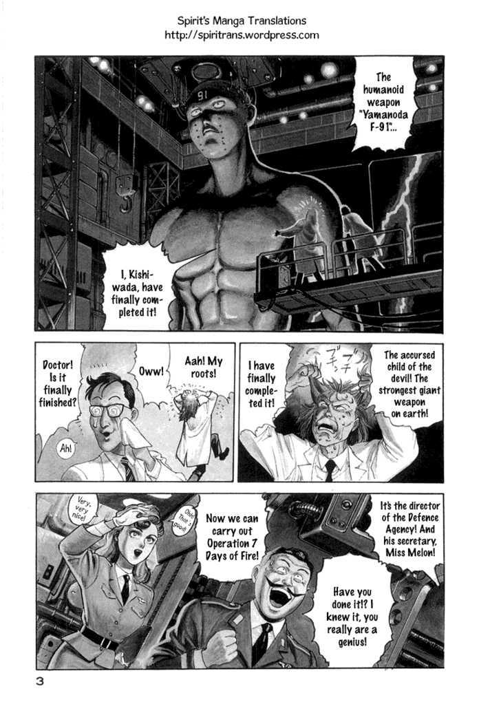 Dr. Kishiwada's Scientific Affection Chapter 1 #5