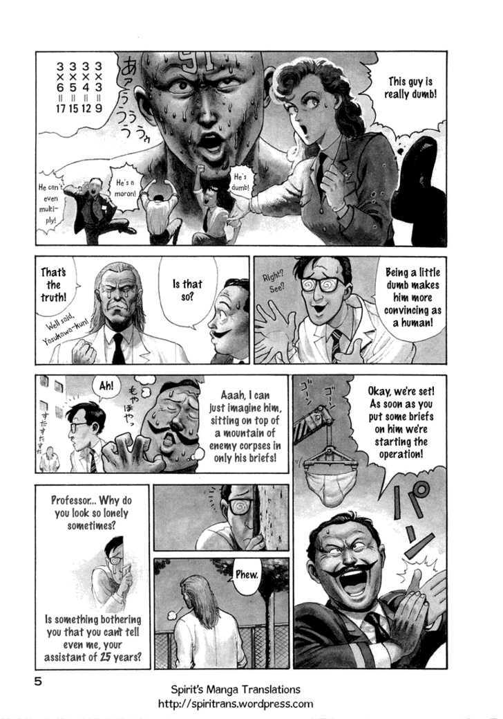 Dr. Kishiwada's Scientific Affection Chapter 1 #7