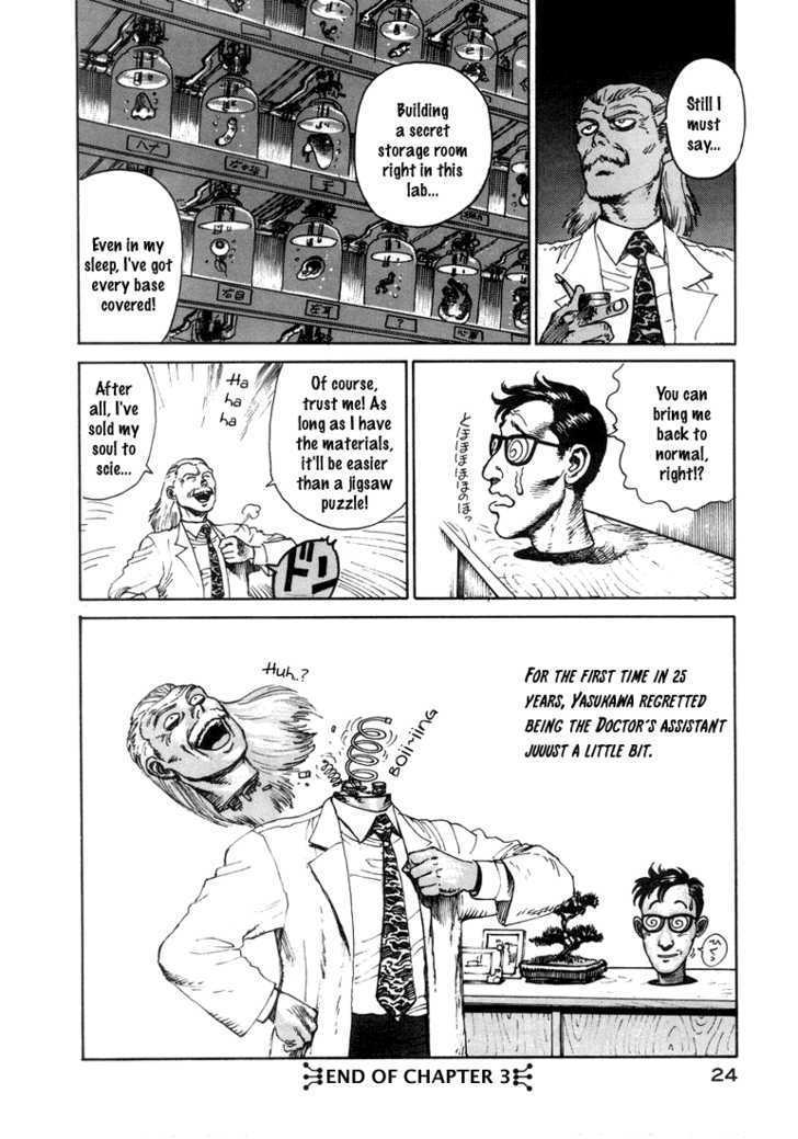 Dr. Kishiwada's Scientific Affection Chapter 3 #8