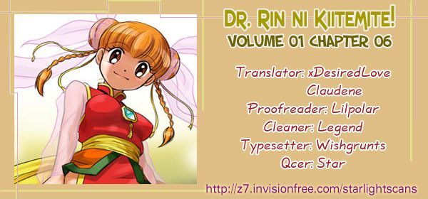 Dr. Rin Ni Kiitemite! Chapter 6 #32