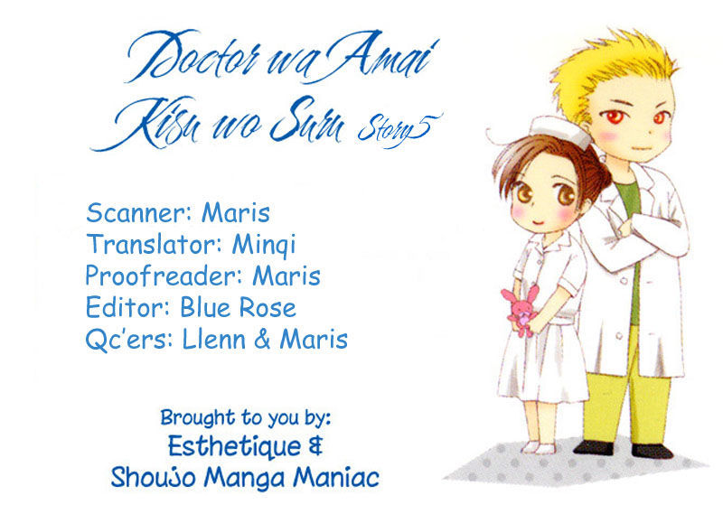 Dr. Wa Amai Kiss Wo Suru Chapter 5 #2