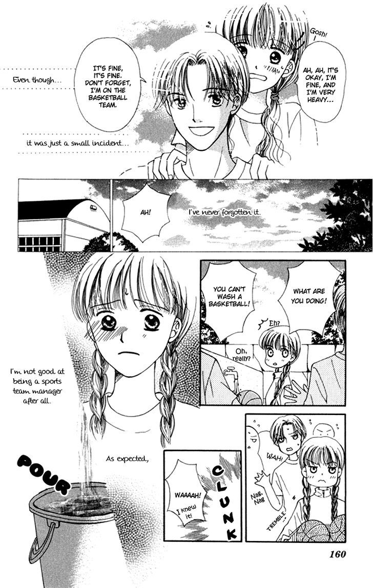 Dr. Wa Amai Kiss Wo Suru Chapter 5 #8