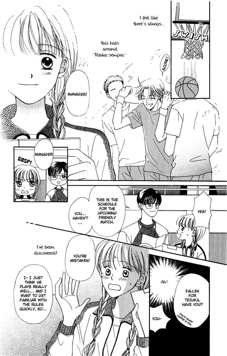 Dr. Wa Amai Kiss Wo Suru Chapter 5 #12