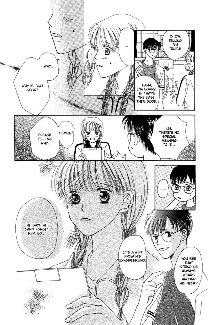 Dr. Wa Amai Kiss Wo Suru Chapter 5 #13