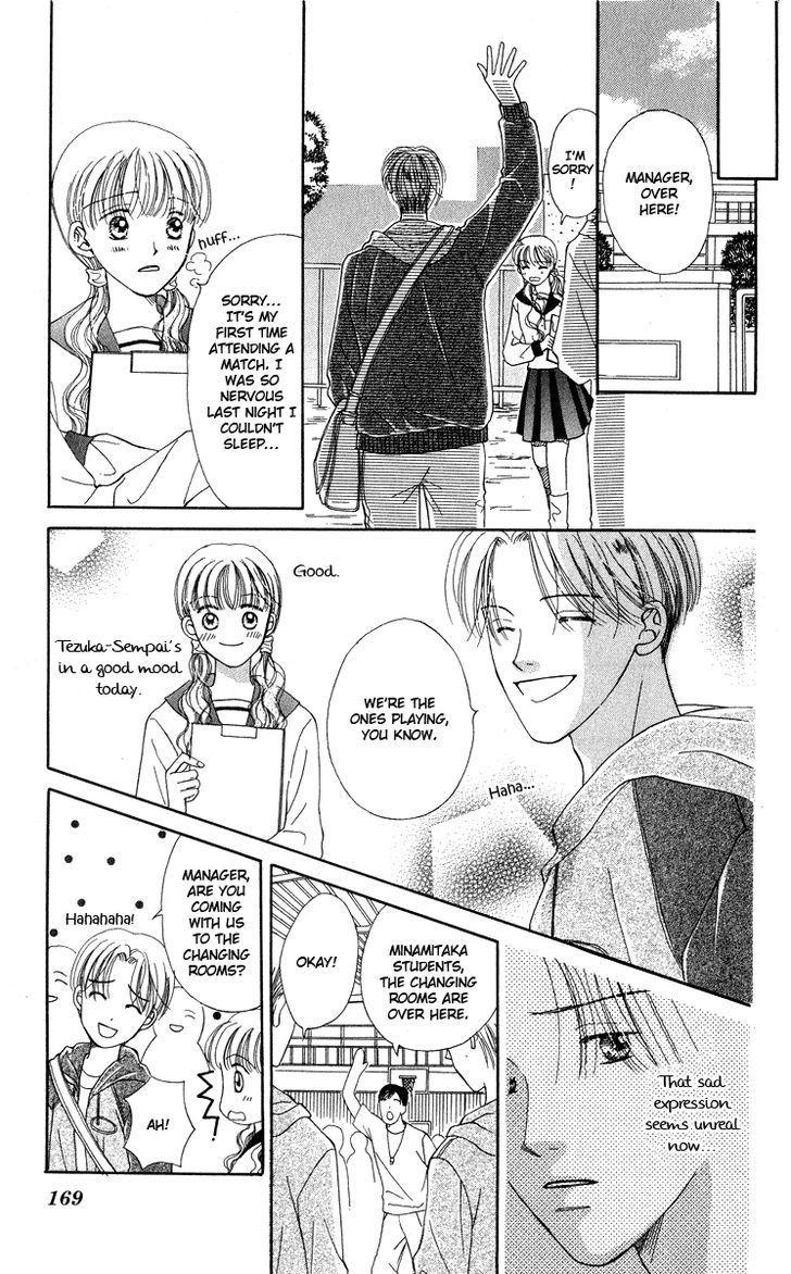 Dr. Wa Amai Kiss Wo Suru Chapter 5 #17