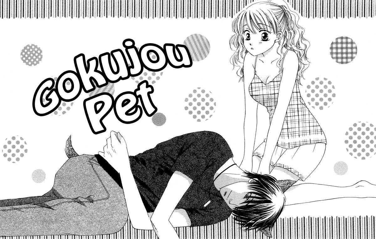 Dr. Wa Amai Kiss Wo Suru Chapter 4 #2