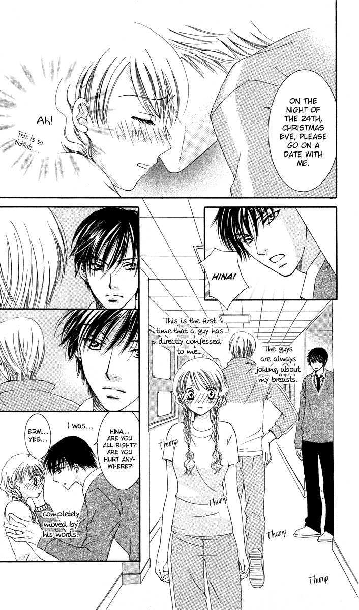 Dr. Wa Amai Kiss Wo Suru Chapter 4 #12