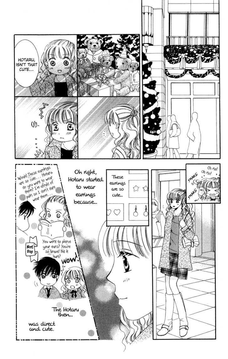 Dr. Wa Amai Kiss Wo Suru Chapter 4 #18