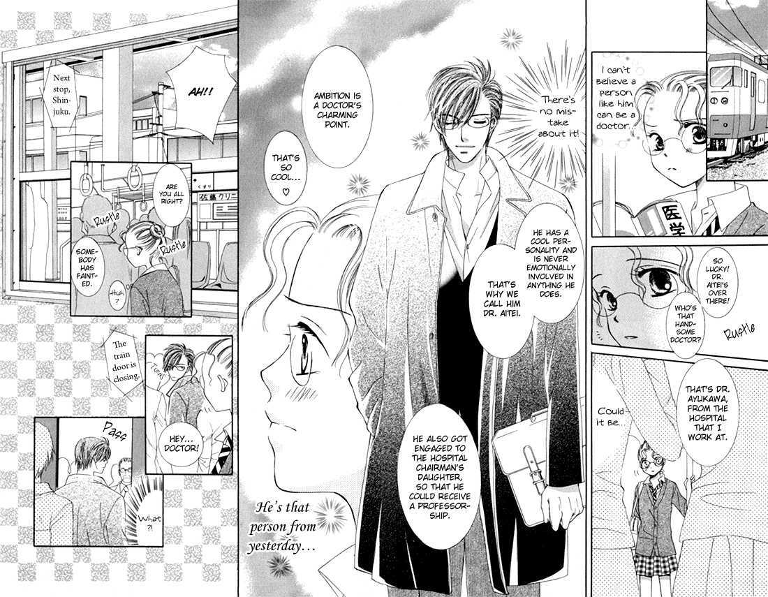 Dr. Wa Amai Kiss Wo Suru Chapter 3 #7