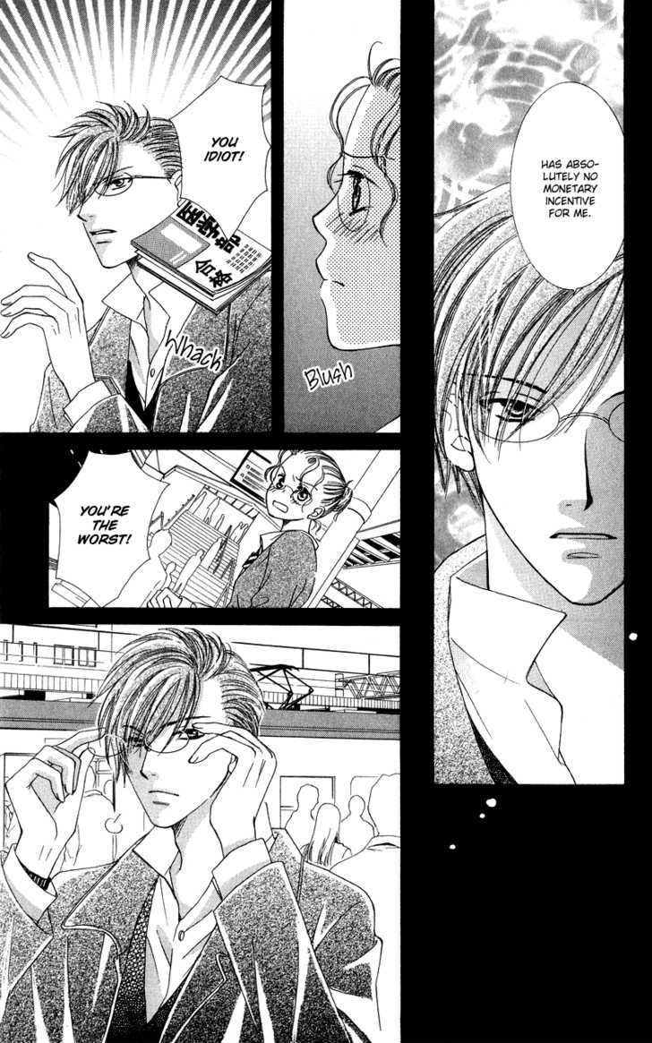 Dr. Wa Amai Kiss Wo Suru Chapter 3 #9