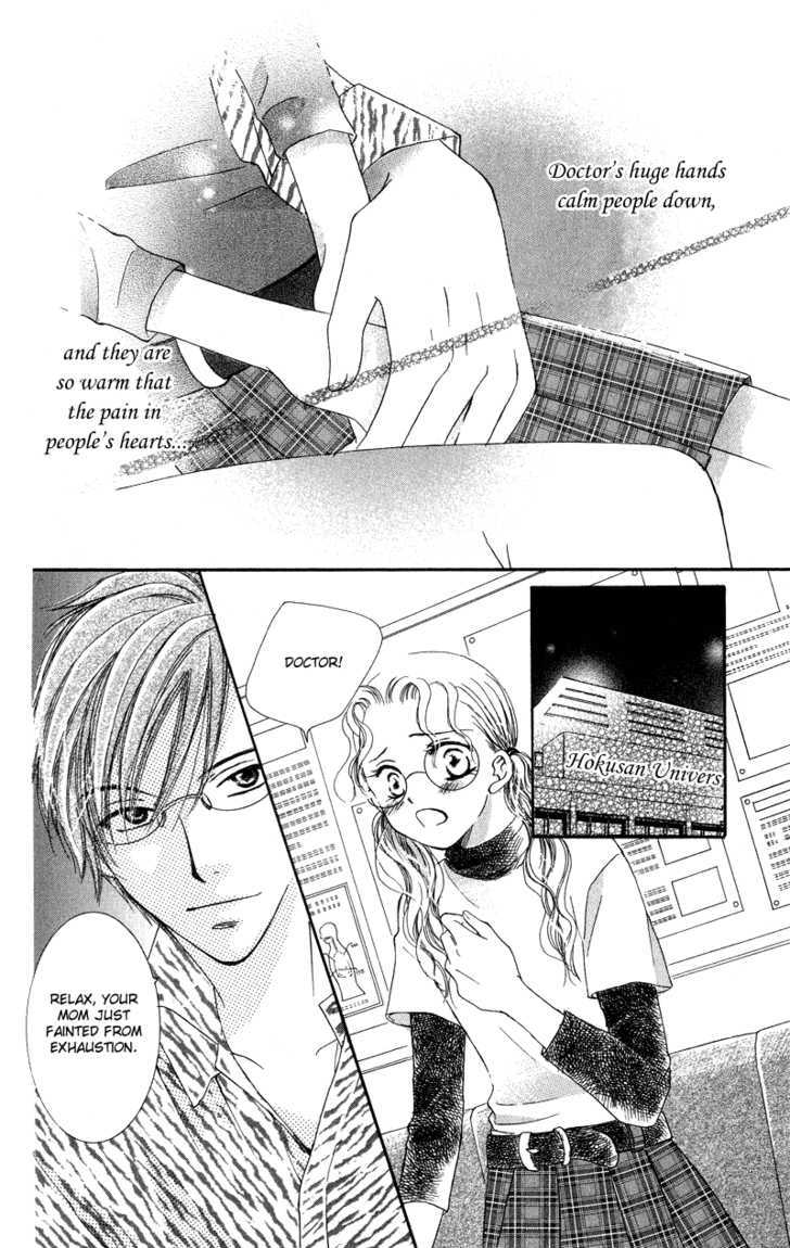 Dr. Wa Amai Kiss Wo Suru Chapter 3 #16