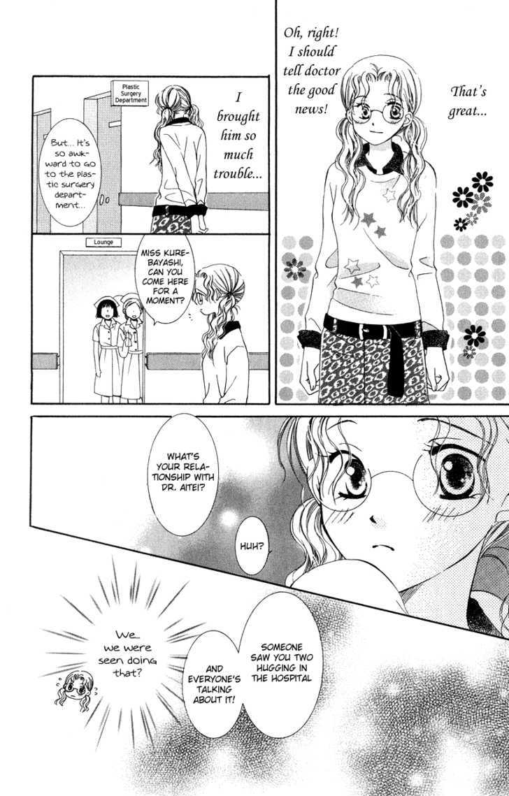 Dr. Wa Amai Kiss Wo Suru Chapter 3 #24