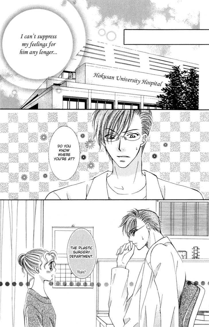 Dr. Wa Amai Kiss Wo Suru Chapter 3 #35