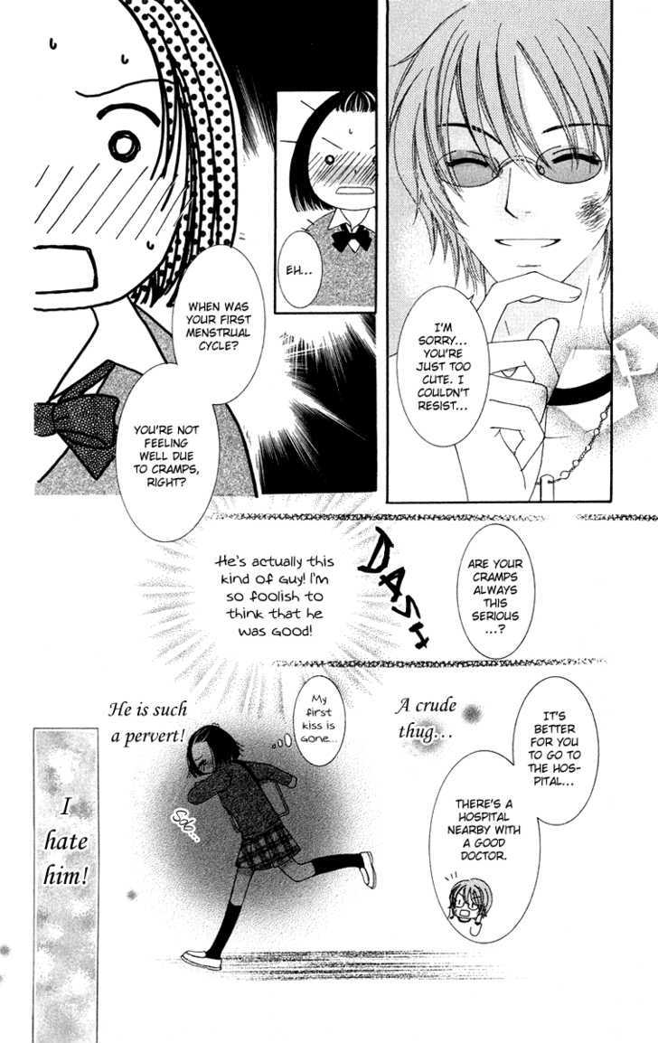 Dr. Wa Amai Kiss Wo Suru Chapter 2 #11