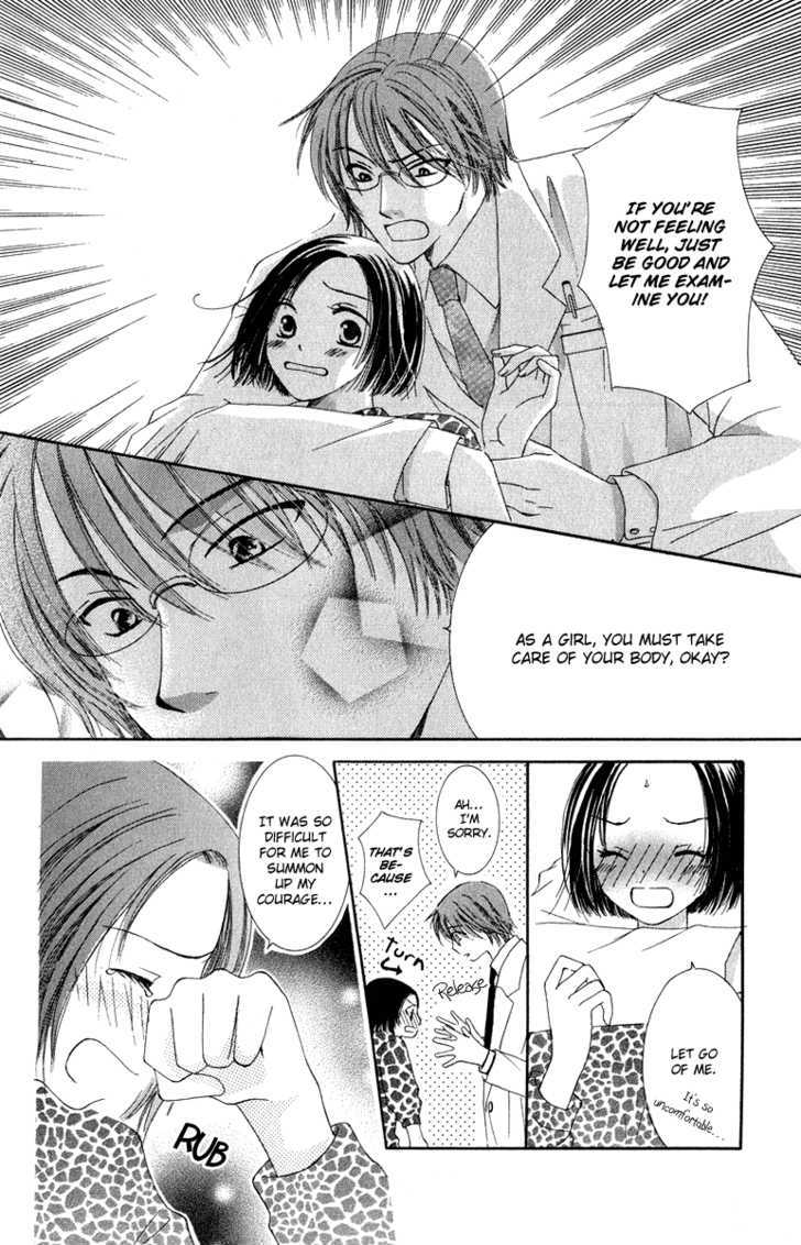 Dr. Wa Amai Kiss Wo Suru Chapter 2 #15